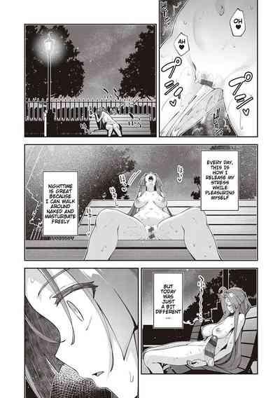 Isekai Kita node Sukebe Skill de Zenryoku Ouka Shiyou to Omou 8Shame | I Came to Another World, So I Think I'm Gonna Enjoy My Sex Skills to the Fullest! 8th Shot 6