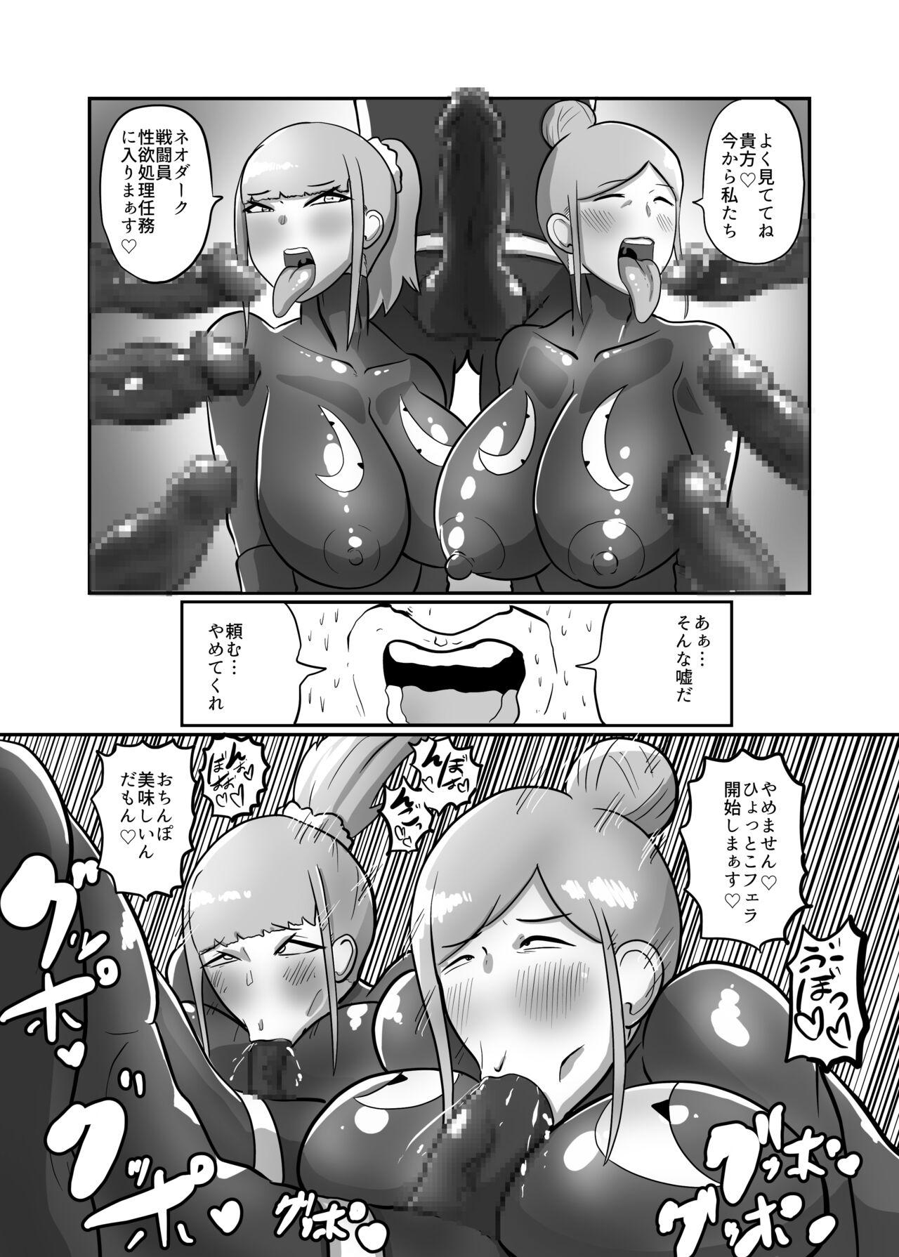 Hitozuma Sentouin "Mika" - Page 27