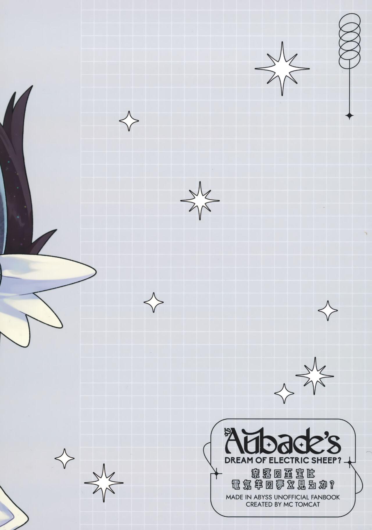 Do Aubade's Dream of Electric Sheep? - Page 52