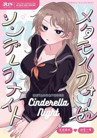 Metamorphose Cinderella Night 1