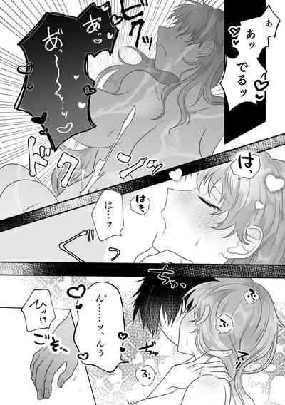 Metamorphose Cinderella Night 9