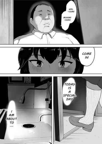 Minami-chan wa Ketsuana Nikubenki 6