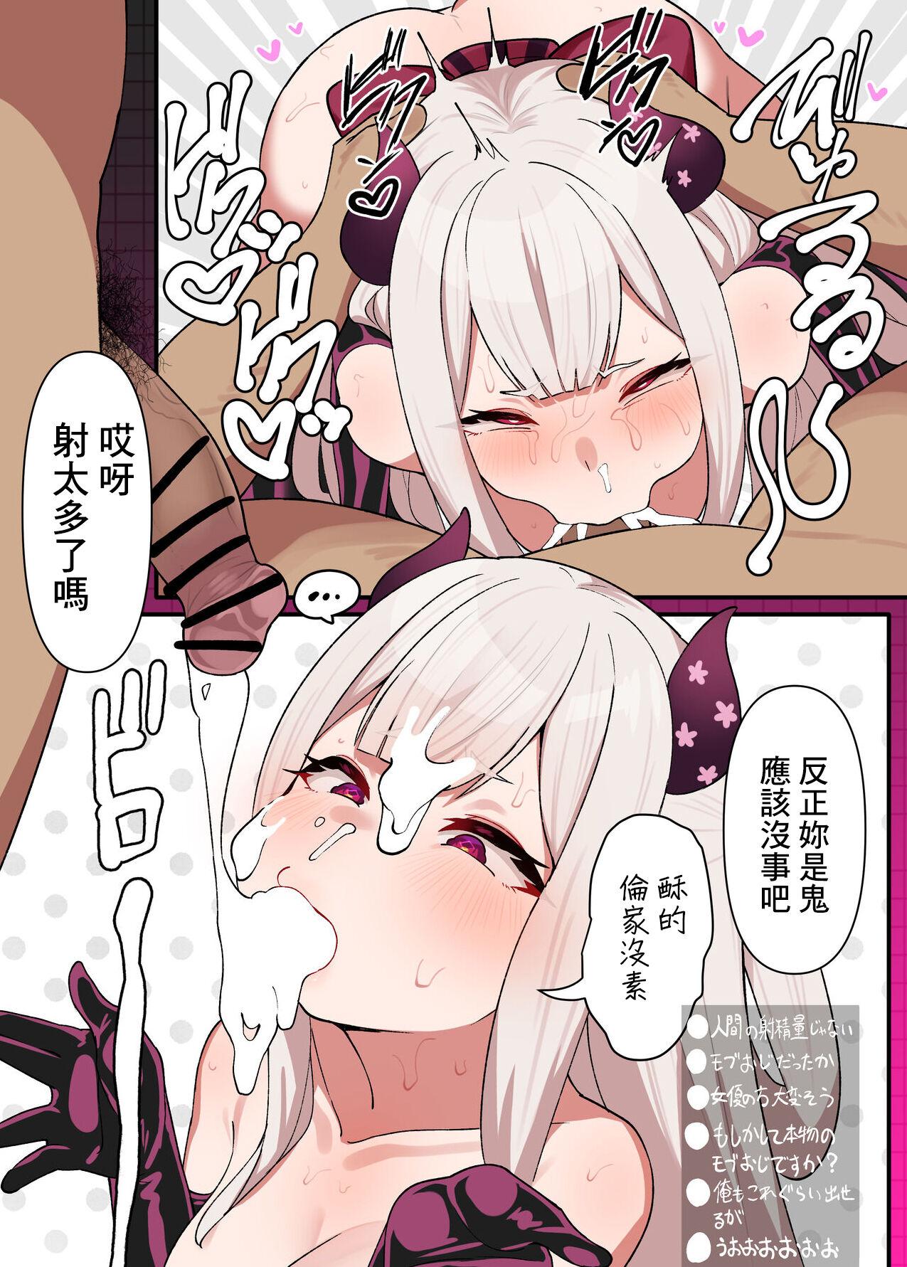 Naraka Doujinshi 8