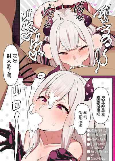 Naraka Doujinshi 9