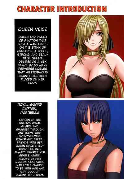 Crimson Queen 3