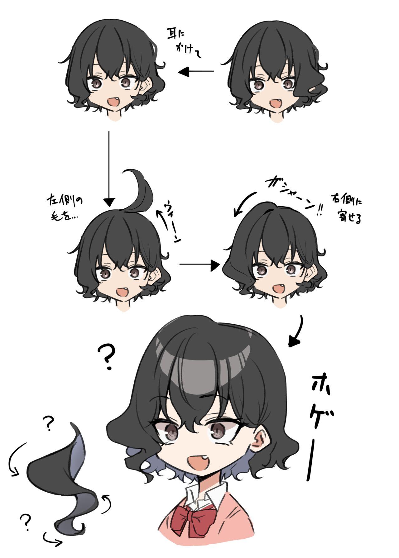 Berochuu Daisuki Mei-chan - Page 367