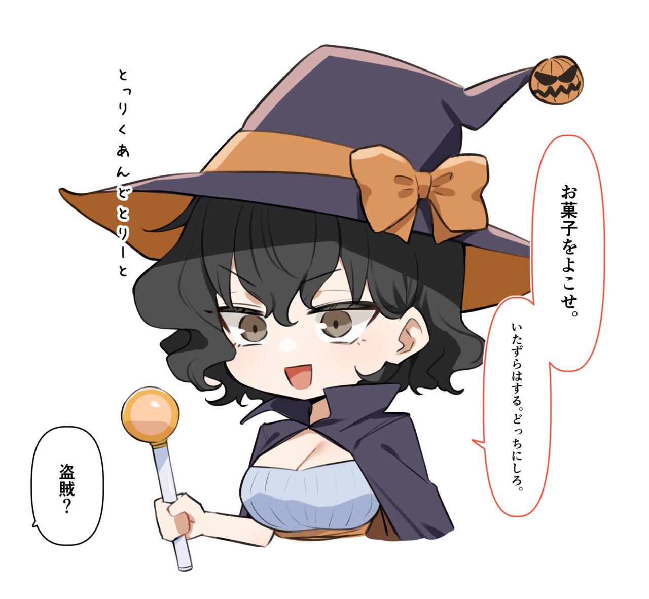 Berochuu Daisuki Mei-chan - Page 369