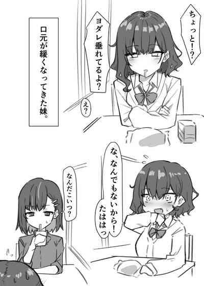 Berochuu Daisuki Mei-chan 3