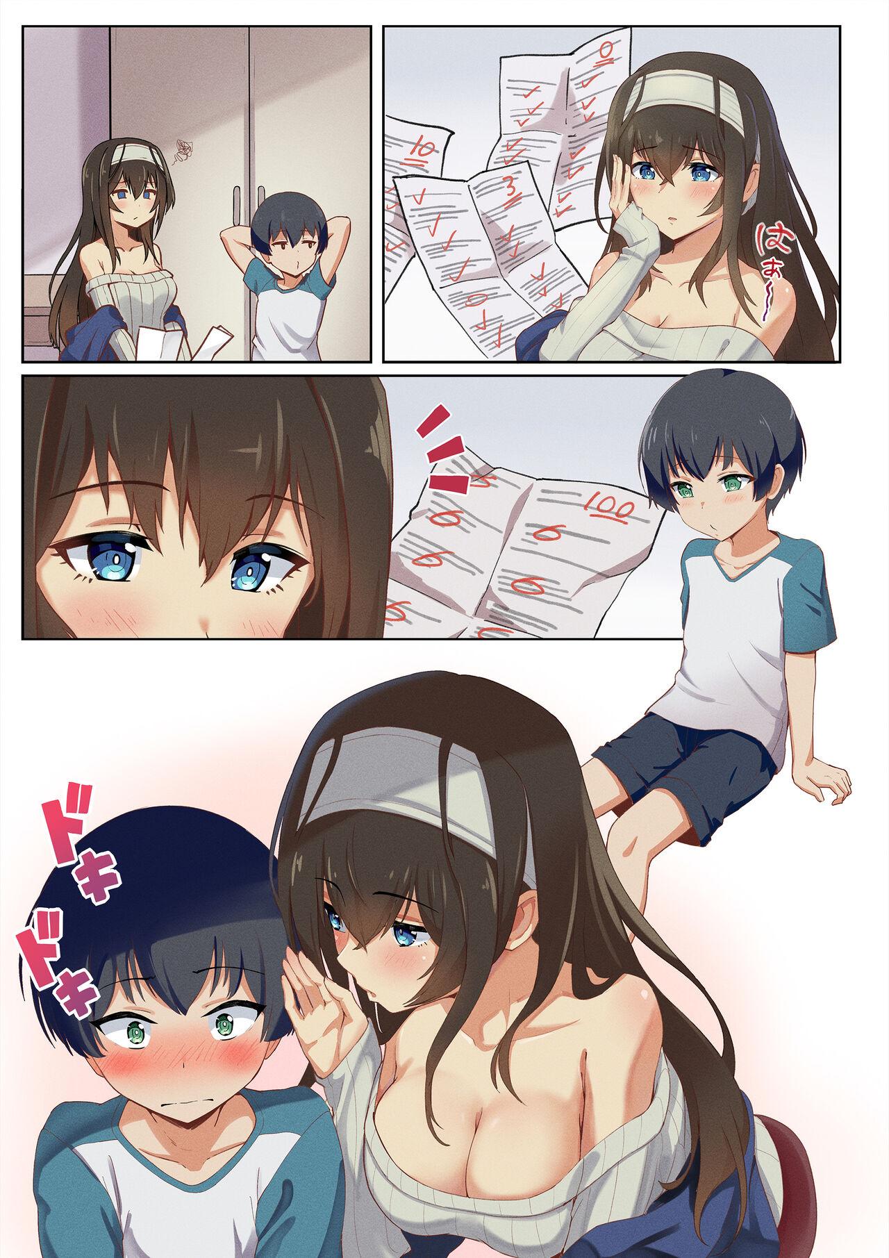 Ecchi na Katei Kyoushi Sagisawa Fumika - Page 11