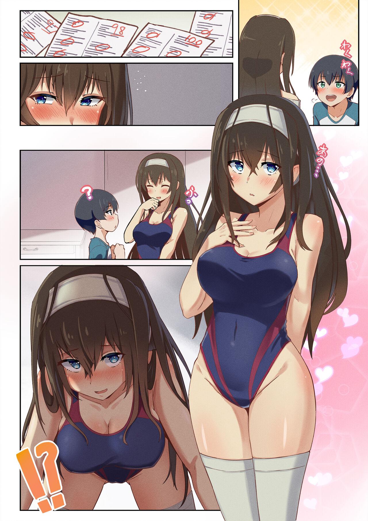 Ecchi na Katei Kyoushi Sagisawa Fumika - Page 12