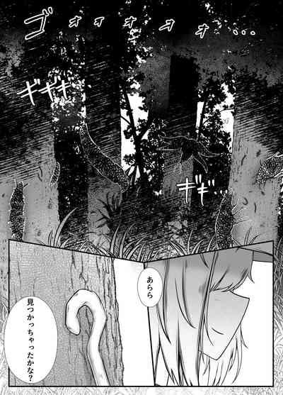 Onna Mahoutsukai-san Mushikan Hanashi 2 6