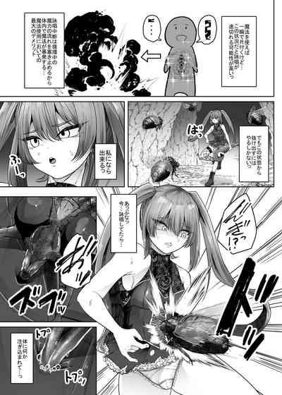 Namaiki Mahoutsukai Hae ni Wakaraserareru 8