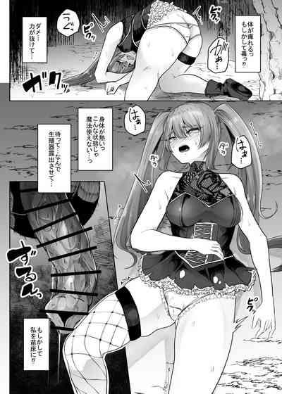 Namaiki Mahoutsukai Hae ni Wakaraserareru 9