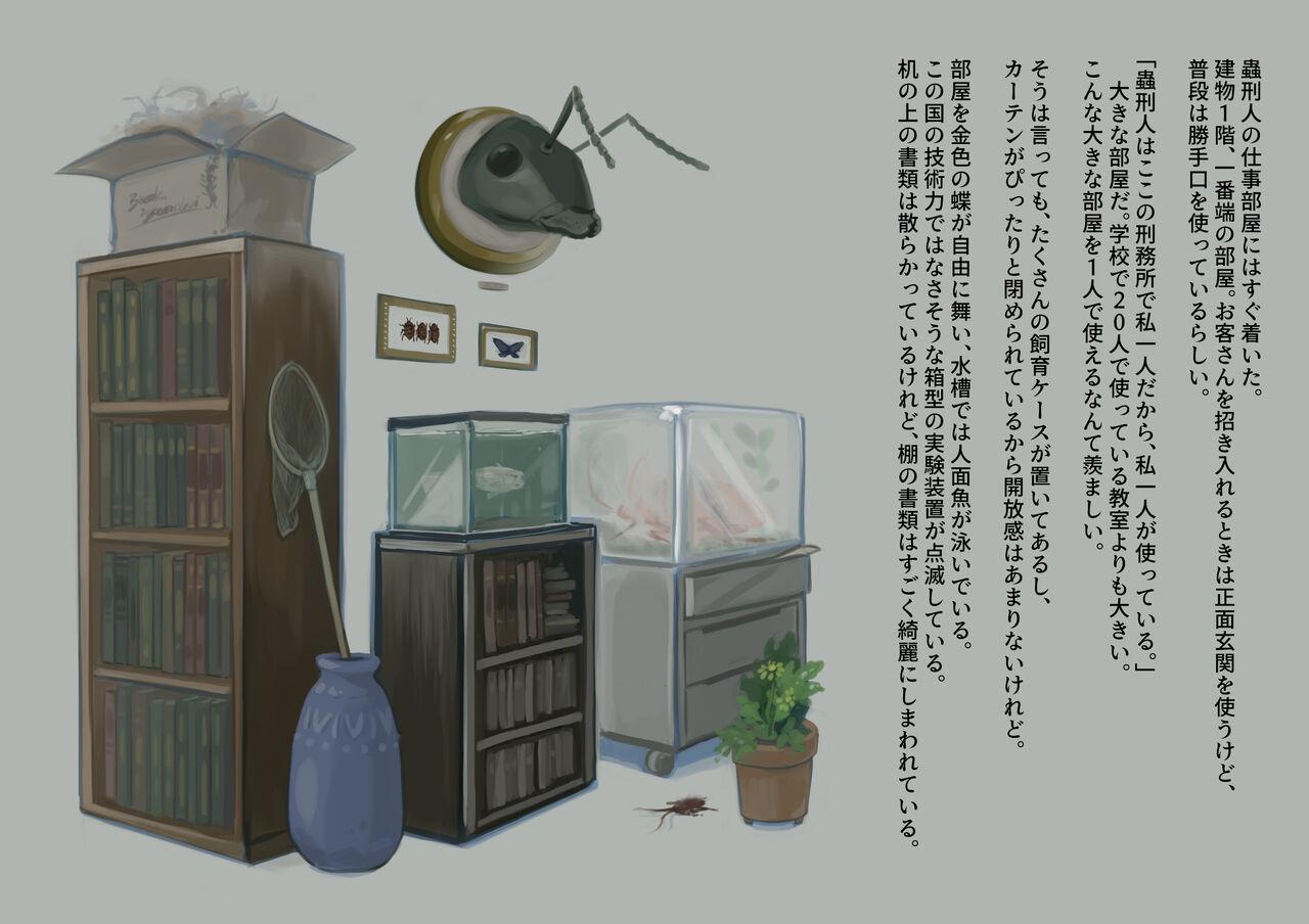 The work of the Insect Detective - Page 12