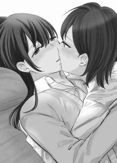 Futari Hajimete | 二人的初次 2