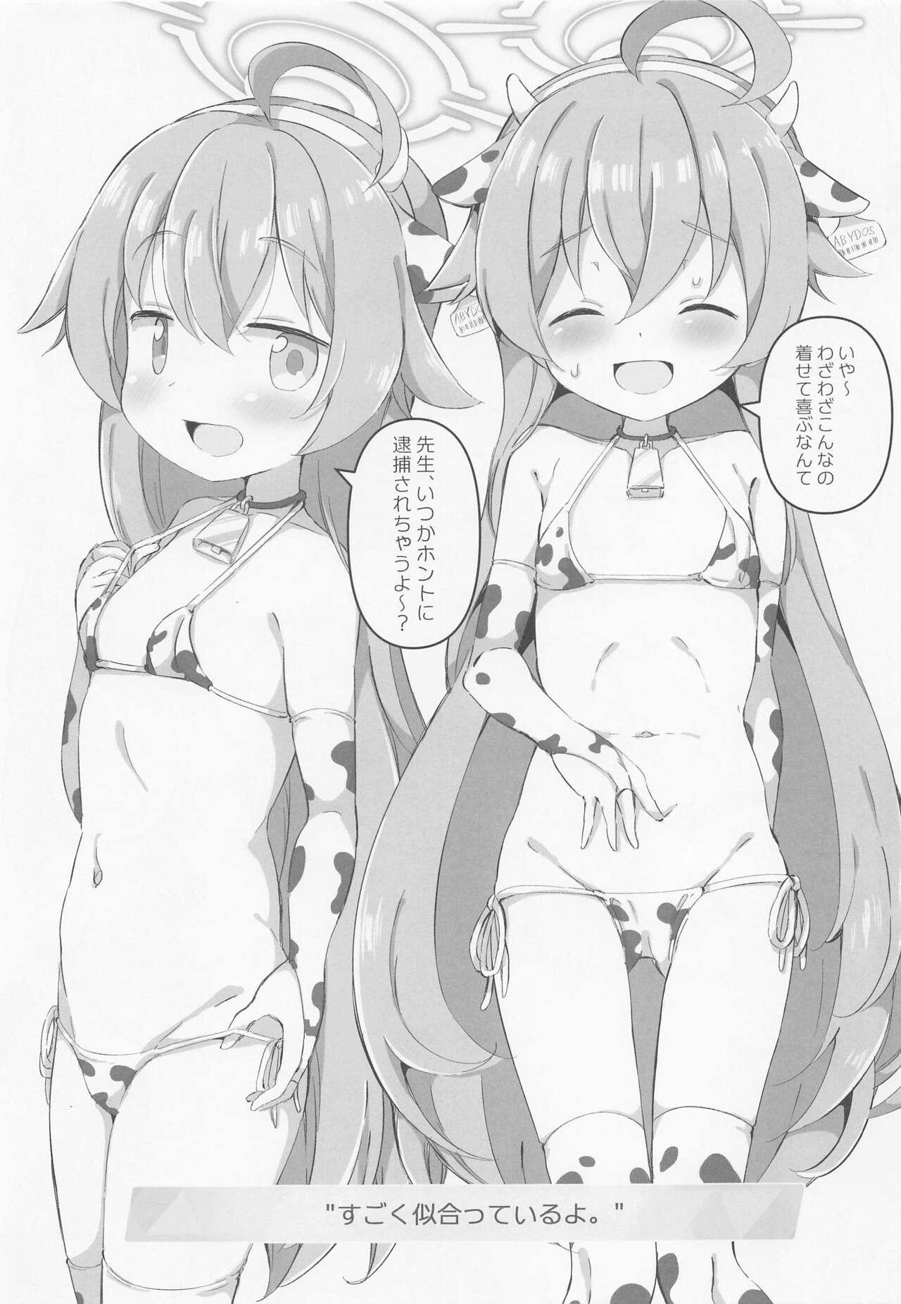 (C101) [クリームパイ工場 (やすなお)] ブルアカ乳業3 (ブルーアーカイブ) - Hentaiaz.com - 2