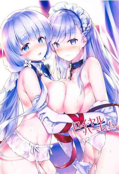 ROYAL HAREM  Soushuuhen 4