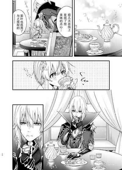 Hoshi ni Sugatta Shiawase na Tsumi o 8
