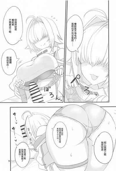 Elegg Trigger 5