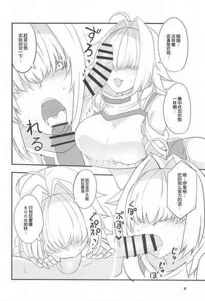 Elegg Trigger 6