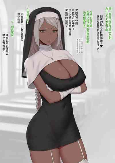 FANBOX翻译合集 8
