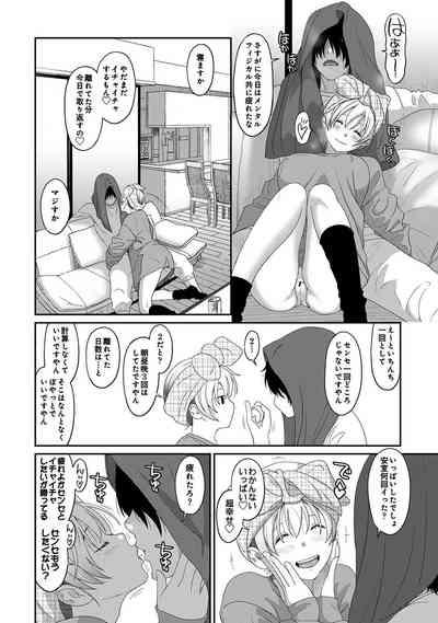 Itaiamai Ch. 32 5