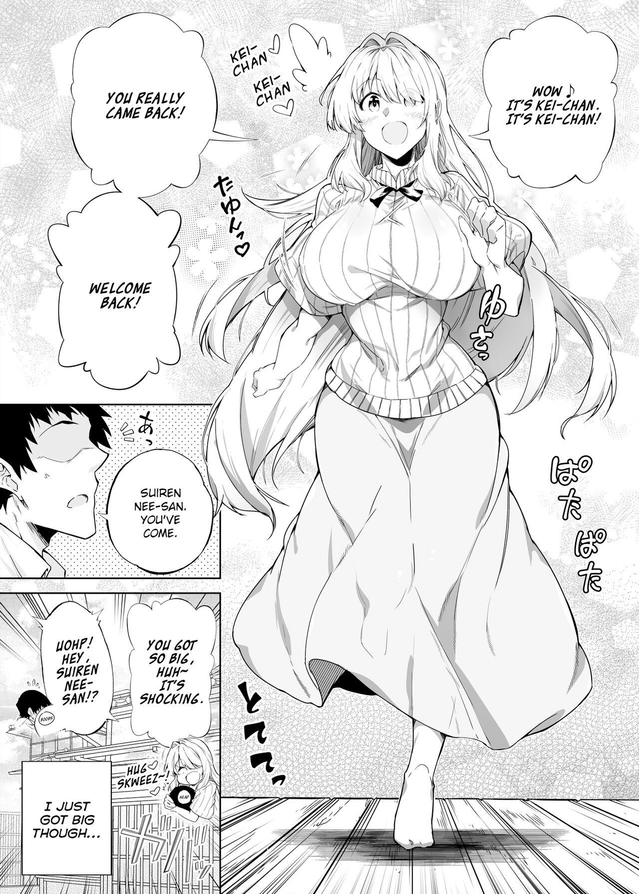 Natsu no Yari Naoshi 1-4 - Page 11