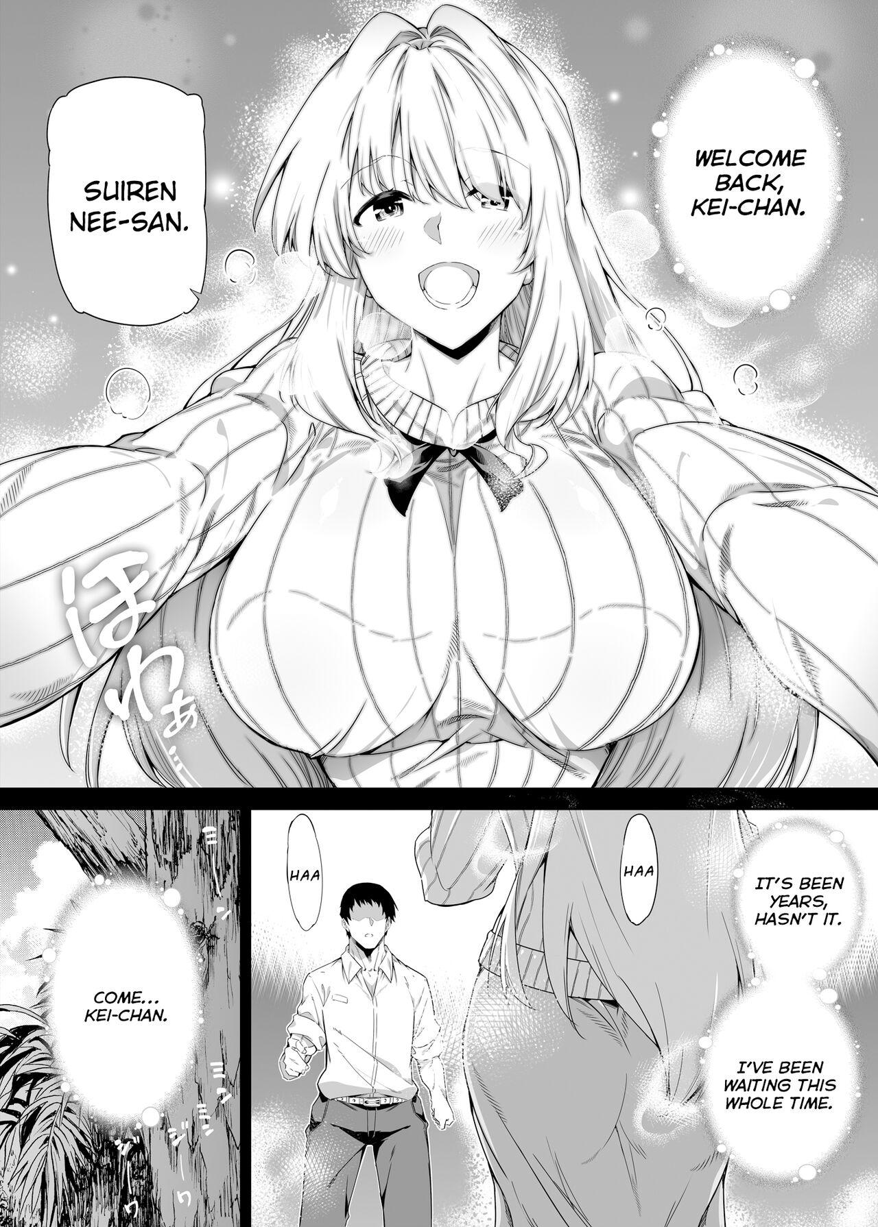 Natsu no Yari Naoshi 1-4 - Page 4