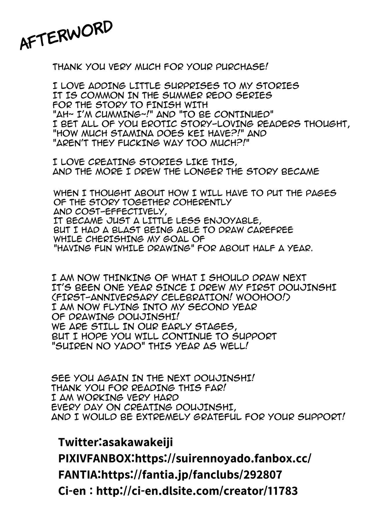 Natsu no Yari Naoshi 1-4 - Page 431