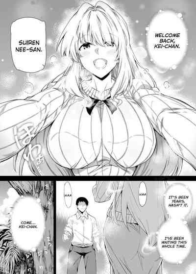 Natsu no Yari Naoshi 1-4 4