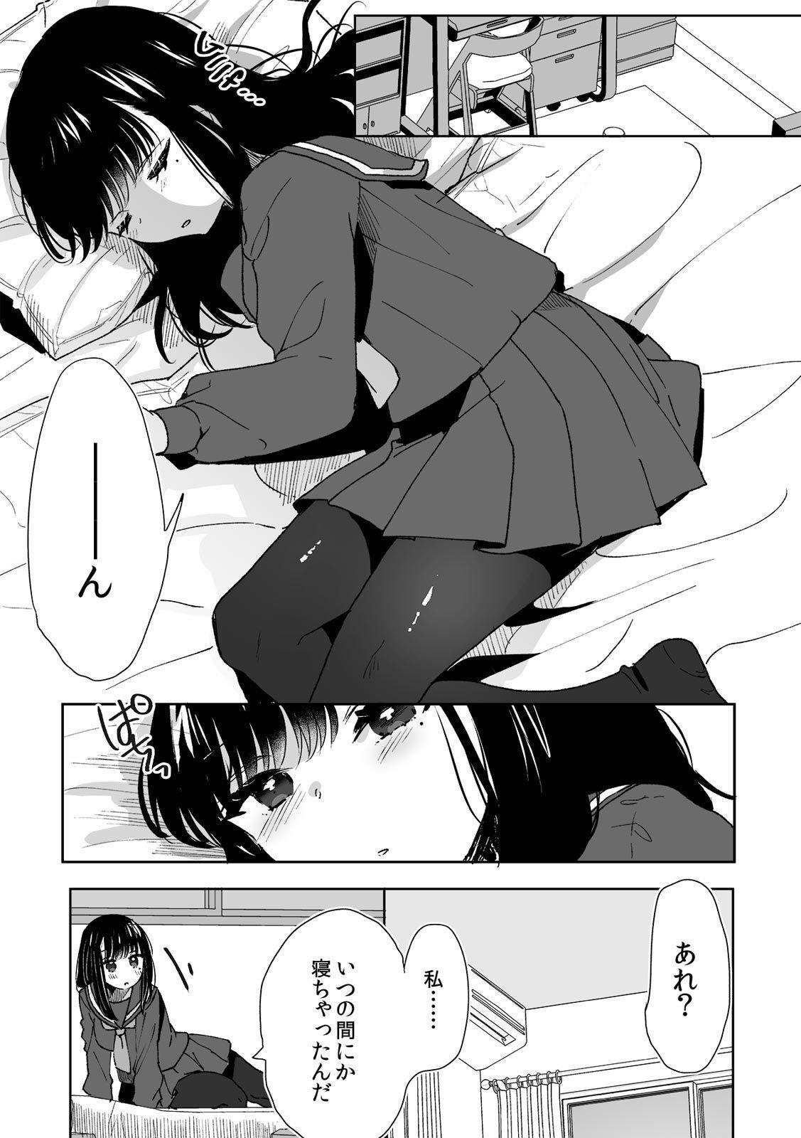 Onii-chan no Katachi Shojo Ana de Oboeyou ne ~ Shiranumani Saimin Kaihatsu Sareru Gimai 4 15