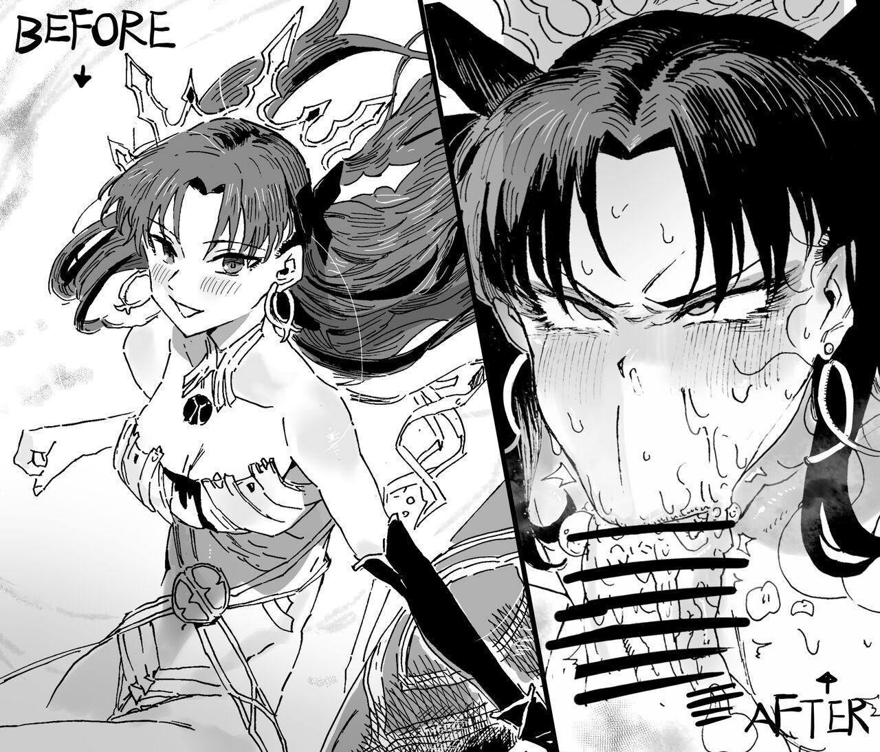 《舌之神》 1