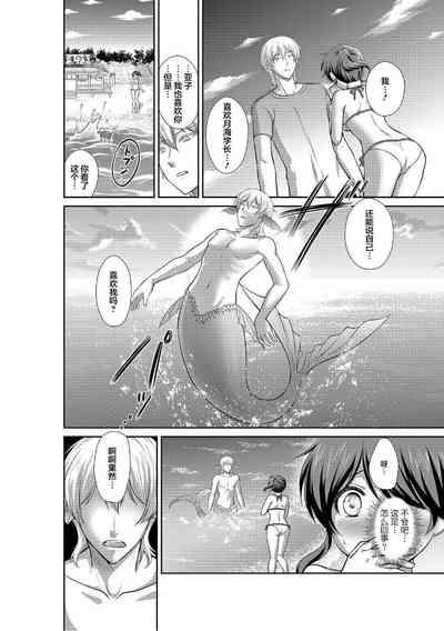 koi shita aite wa… umi no naka, tako ni karama renagara okumade… | 喜欢的人是人鱼…在海中被章鱼缠绕并直达深处… 3