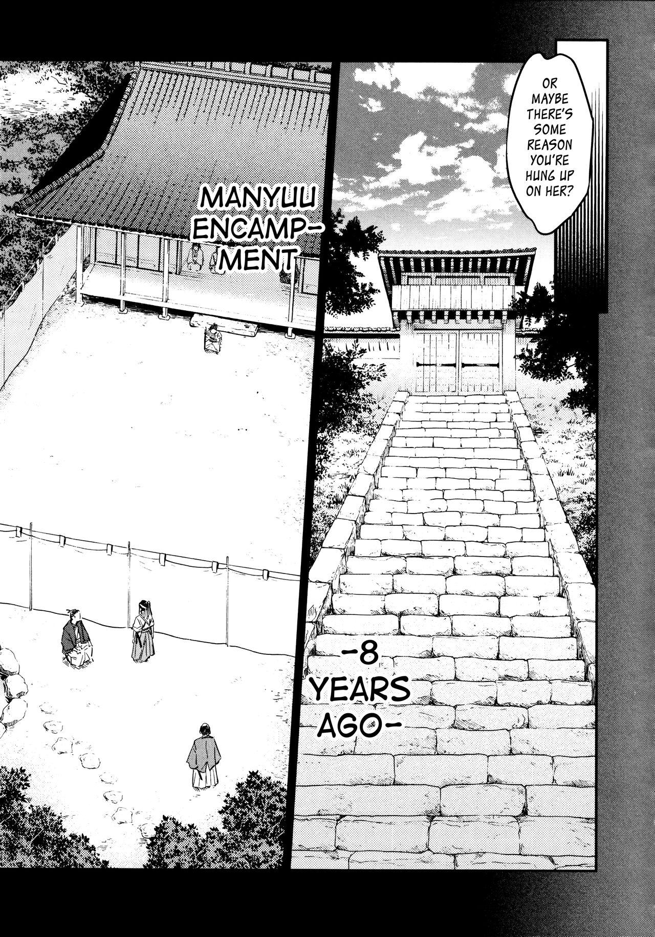 Manyuu Hikenchou Ch.13-14 31