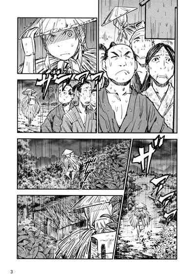 Manyuu Hikenchou Ch.13-14 3