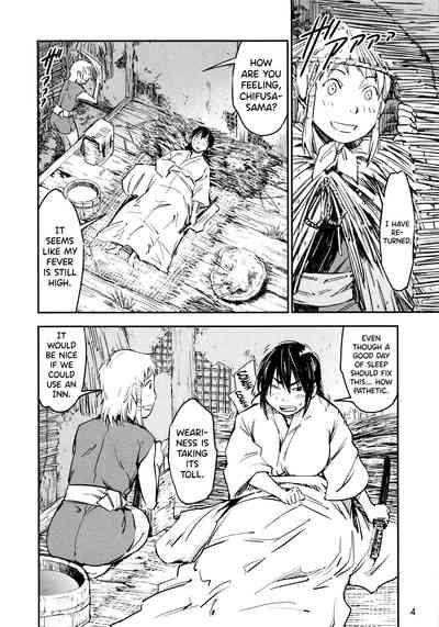 Manyuu Hikenchou Ch.13-14 4
