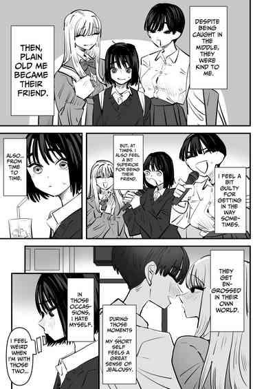 Yuri SEX nomani Hasama chatta Hanash | The Story Of How I Was Trapped In The Middle of Lesbian Sex 4