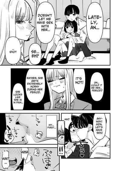 Yuri SEX nomani Hasama chatta Hanash | The Story Of How I Was Trapped In The Middle of Lesbian Sex 6