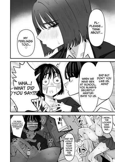 Yuri SEX nomani Hasama chatta Hanash | The Story Of How I Was Trapped In The Middle of Lesbian Sex 7