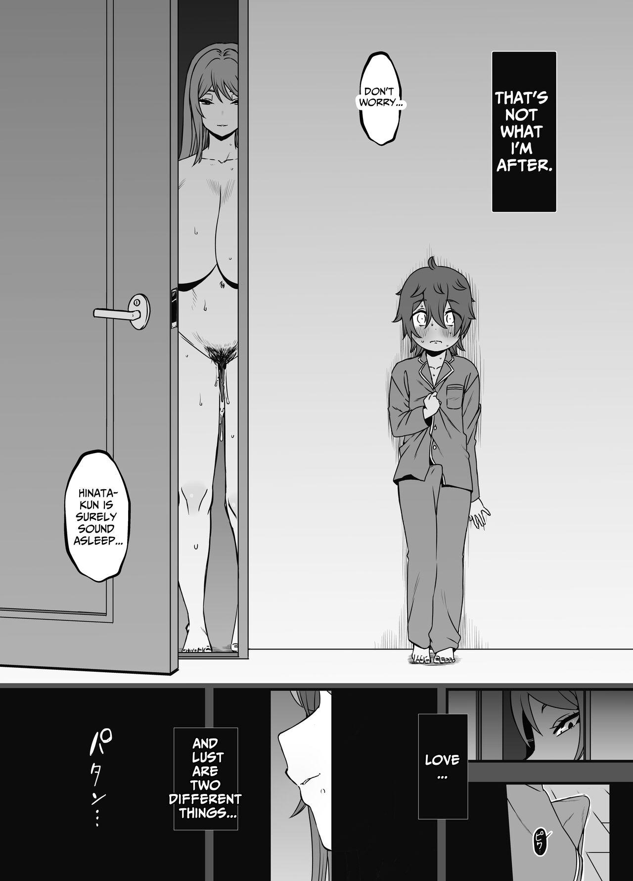 Uso Oyako 2 | Artificial Mother and Son 2 6