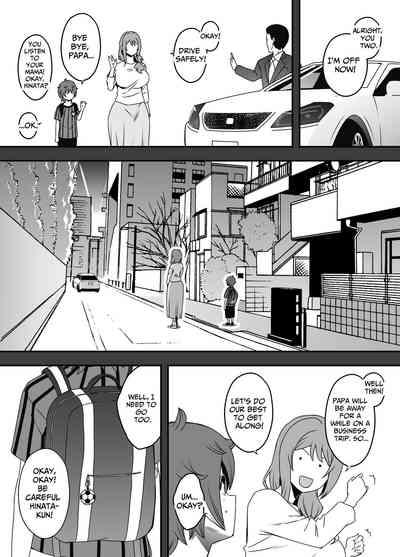 Uso Oyako 2 | Artificial Mother and Son 2 8