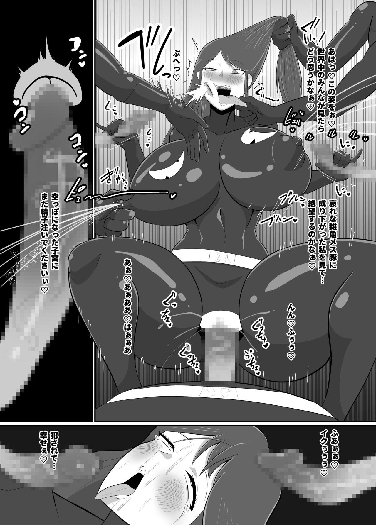 Onna Sentouin Seishori Ninmu Kiroku - Page 29