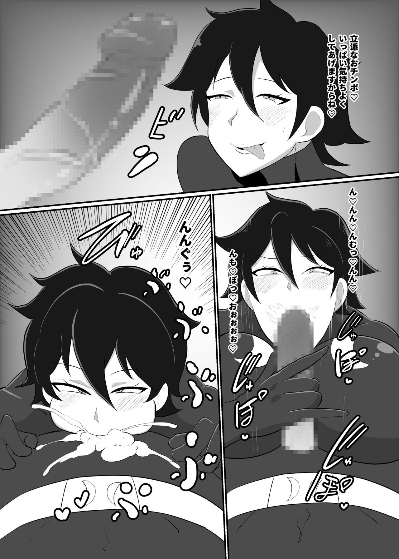 Onna Sentouin Seishori Ninmu Kiroku - Page 5