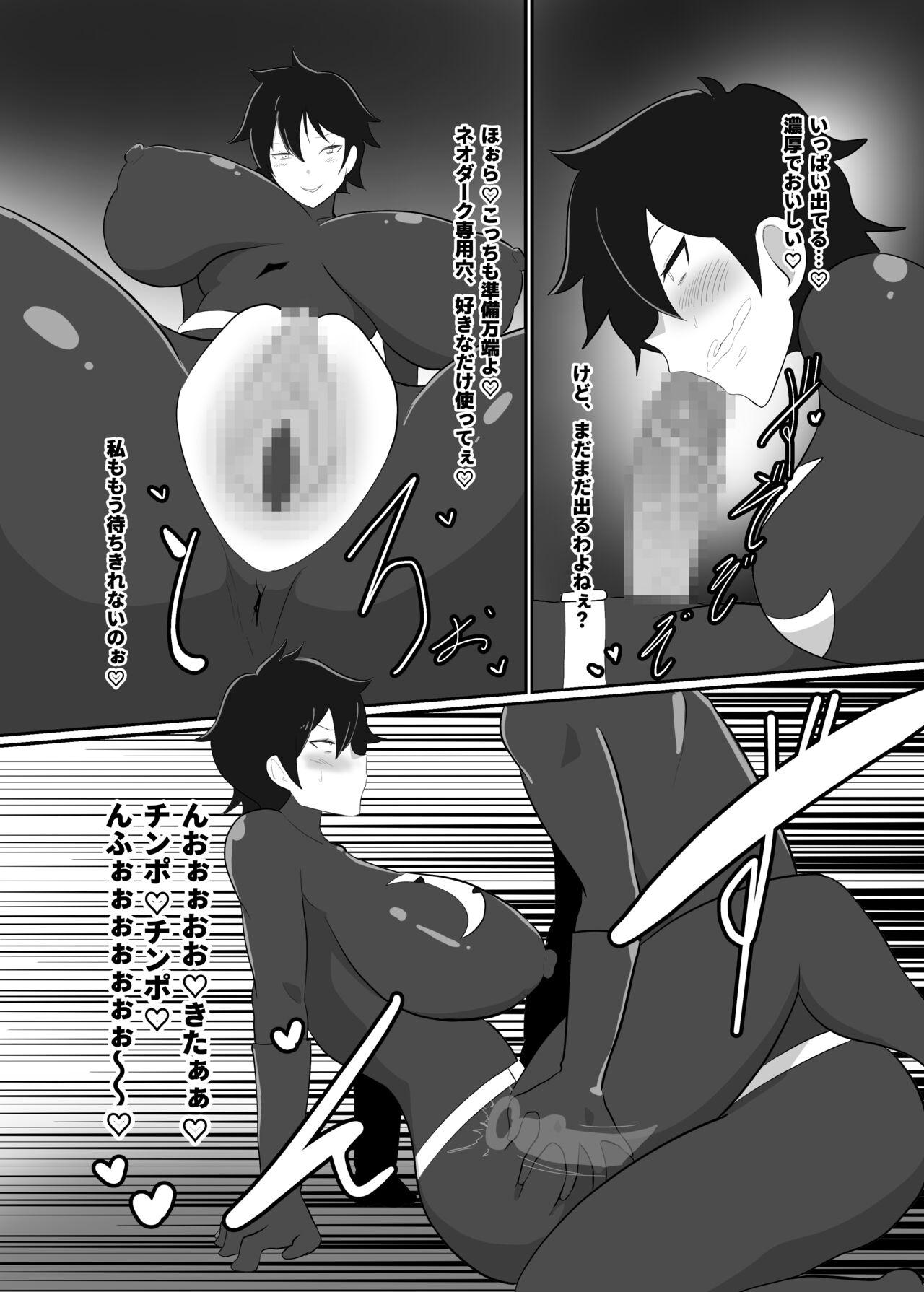 Onna Sentouin Seishori Ninmu Kiroku - Page 6
