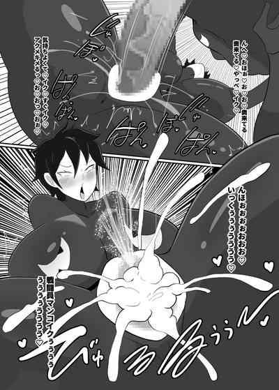 Onna Sentouin Seishori Ninmu Kiroku 7