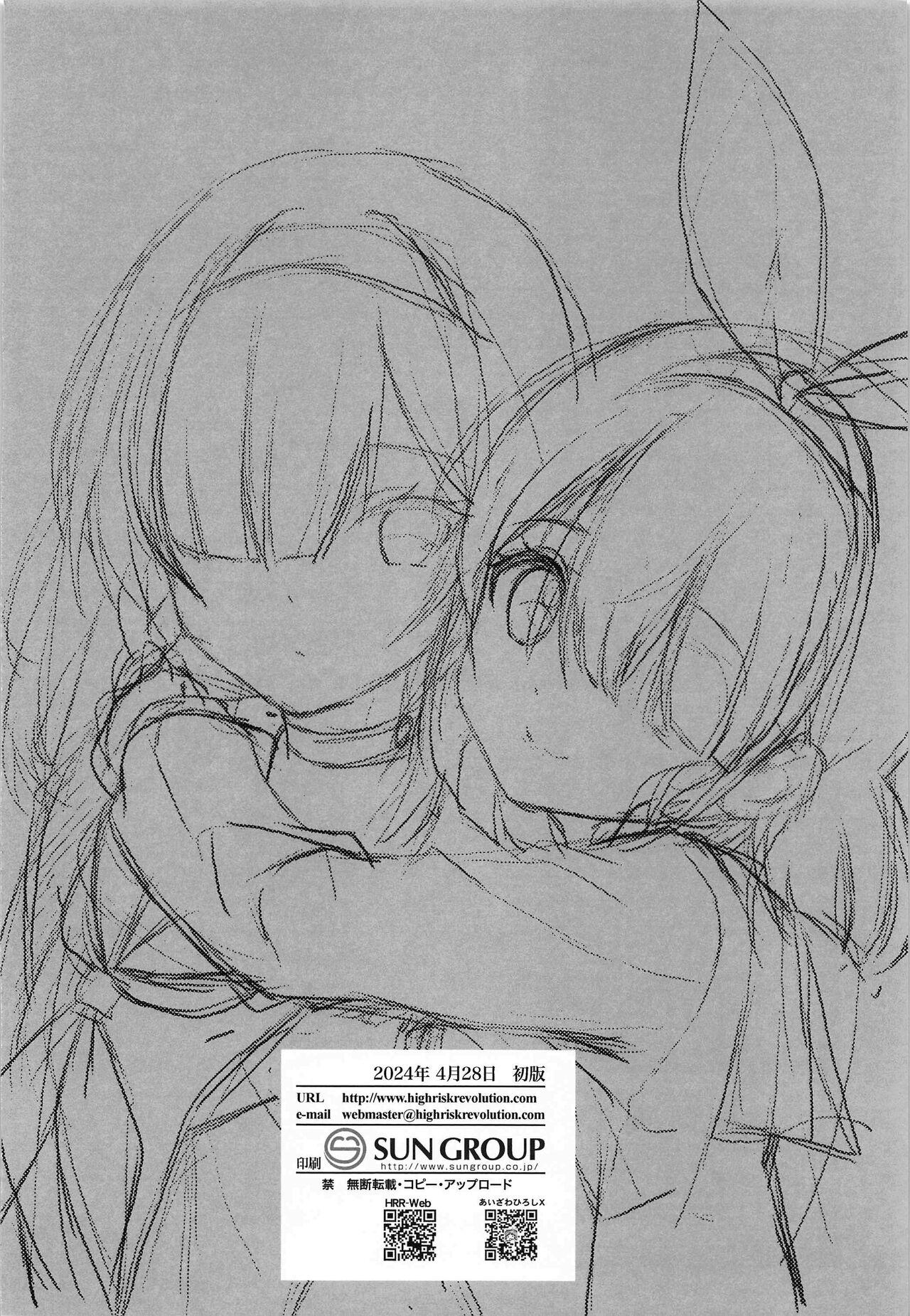 Schale no Happy White Day - Page 29