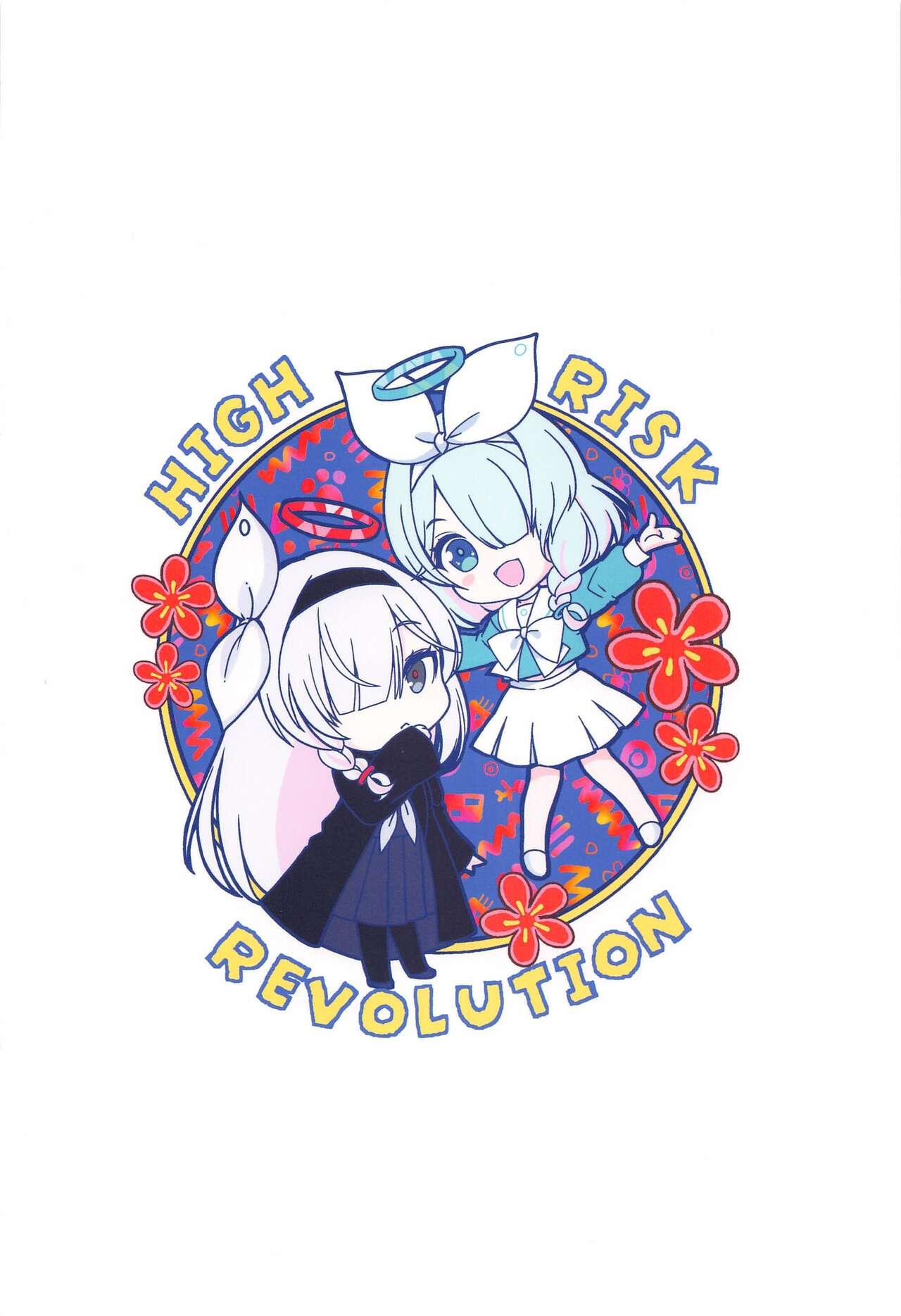 Schale no Happy White Day - Page 30