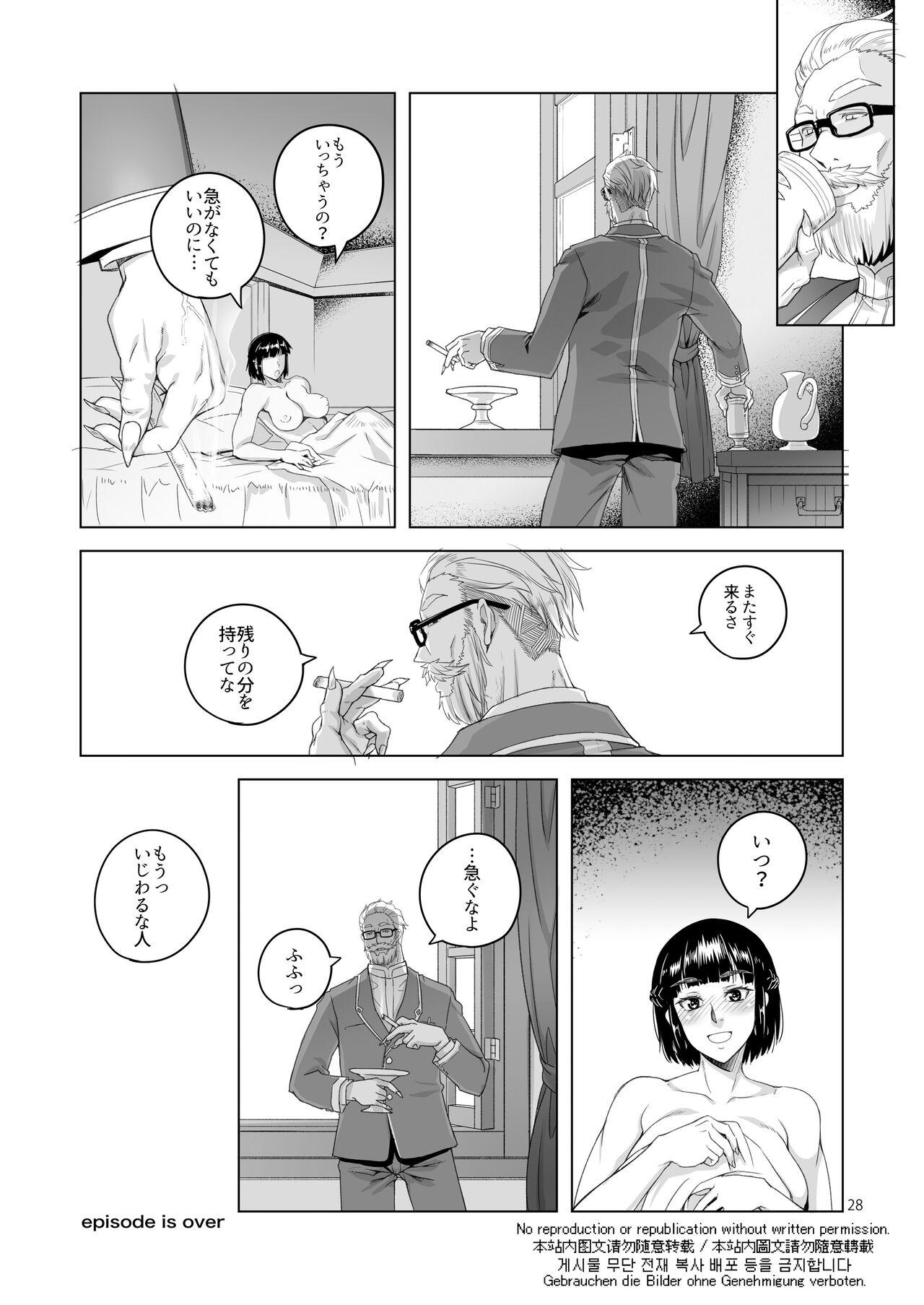 Onna Kishi  Rahel to Shien no Yakusoku - Lady Knight Rahel and the Promised Purple Smoke - Page 27