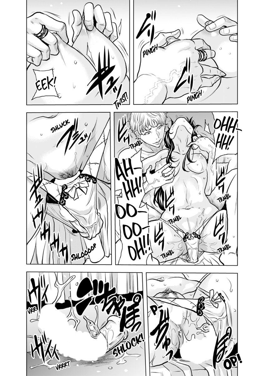 [Tachibana Naoki] Oku-san, Zenra de Dogeza Shiro yo - Rinjin DQN no Iboibo Chi ● po de Tsukareta Hitodzuma wa... 1-4 | Pounded by My Neighbor's Pearled Penis 1-4 [English] 108
