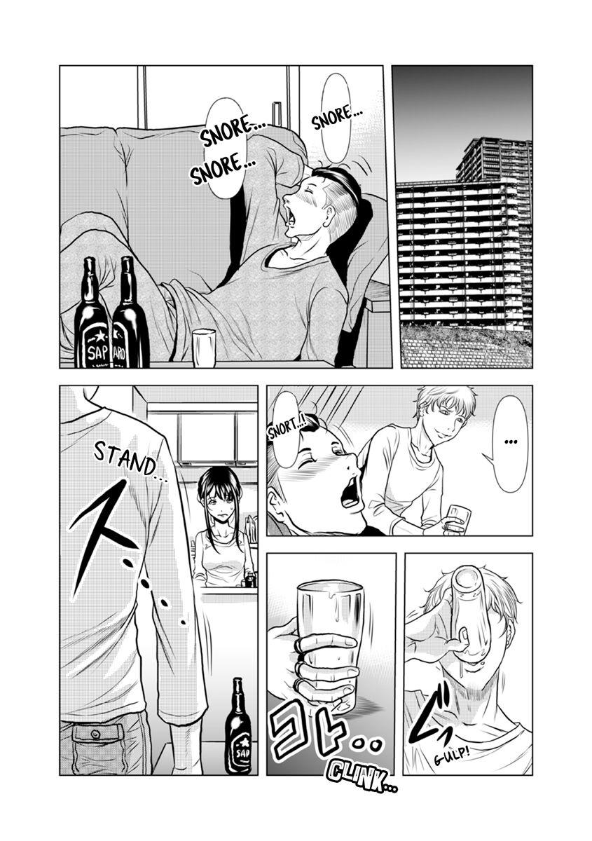 [Tachibana Naoki] Oku-san, Zenra de Dogeza Shiro yo - Rinjin DQN no Iboibo Chi ● po de Tsukareta Hitodzuma wa... 1-4 | Pounded by My Neighbor's Pearled Penis 1-4 [English] 124
